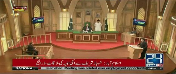 Jawab Dein Iftikhar Ahmed Kay Sath - 25th November 2018