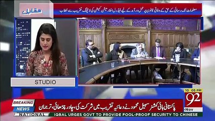 Muqabil - 26th November 2018