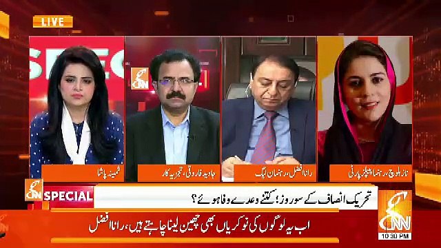 GNN Special – 26th November 2018