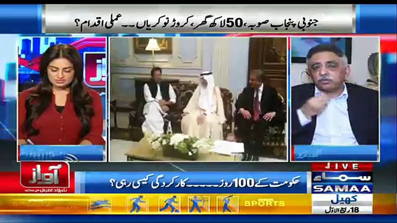 Awaz - 26th November 2018