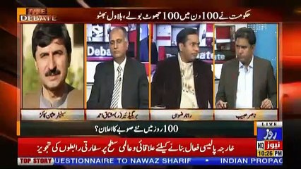 The Debate – 26th November 2018