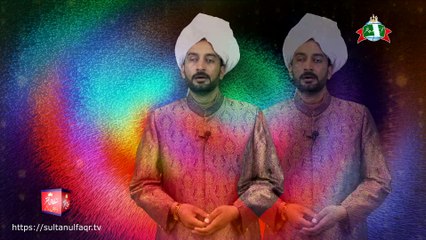 Kalam e Bahoo  | Aashiq Shauhde Dil Kharaayaa | (138/201)