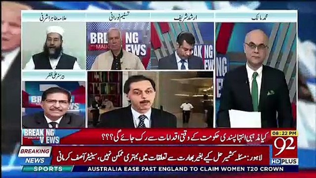 Kal Powered Board Meeting Mein Kia Honay Jaraha Hai-Ali Zafar