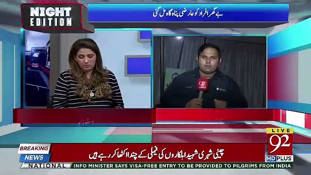 Imran Khan Ke Hukum Par Ek Hi Din Me 5 Points Par Temporary Shelter Homes Bana Die Gae Hain..