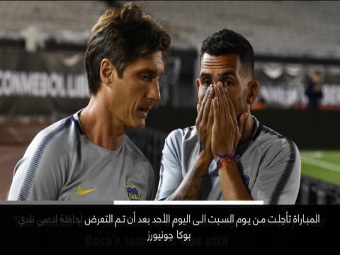 خبر عاجل: كرة قدم: تأجيل حسم لقب كوبا ليبيرتادوريس