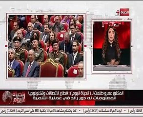 تعليق وزير الاتصالات حول خدمة "الزواج الرقمى"