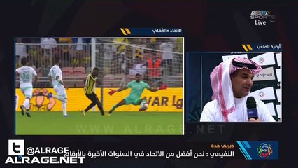 الأهلي × الإتحاد | الدوري السعودي | لقاء الكابتن مهند عسيري | 18-11-25