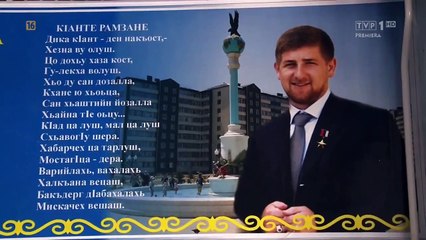 W kolejce po śmierć. Czeczeni i ISIS, Film dokumentalny