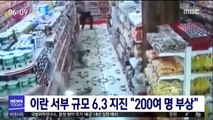 이란 서부 규모 6.3 지진 