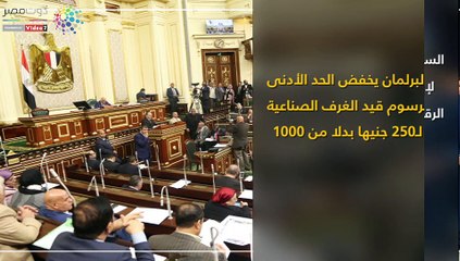 اعرف كل حاجة.. أهم 10 أخبار على مدار اليوم الأحد