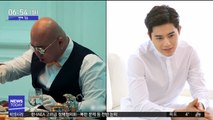 [투데이 연예톡톡] 돈스파이크·김동준, MBC 새 미식 예능 호흡