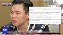 [투데이 연예톡톡] '부모 사기' 마이크로닷, 활동 중단