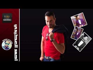 احمد العكيدي فديت اللابس اسود  دبكات