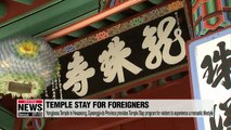 Foreigners at Yongjoosa Temple Stay learn about Korean Buddhism culture