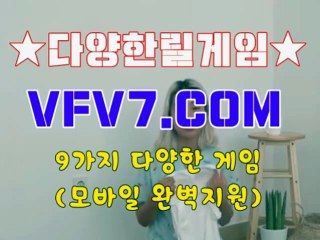 릴게임바다이야기, 모바일릴게임 ддд VFV7 쩜 C오엠 ддд 모바일릴게임