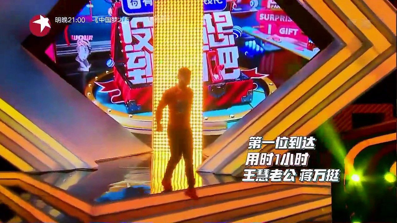 【Full】《没想到吧》第1期：王祖蓝baby送新婚祝福 蔡卓妍乔装店员定制甜蜜【东方卫视官方高清】_002