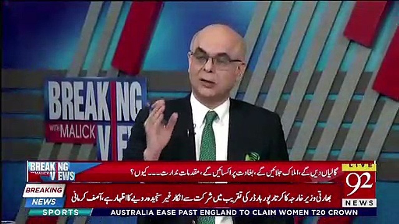 Muhammad Malick Aur Arshad Sharif Ne Bara Inkshaf Kardia.