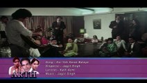 Koi Yeh Kaise Bataye -Jagjit Singh- Arth 1983 Songs -Shabana Azmi, Smita Patil