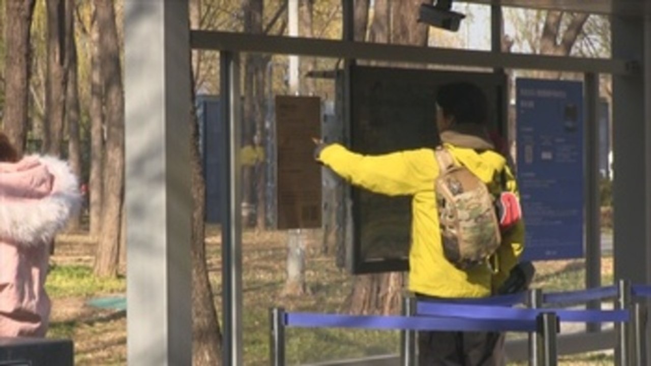 El primer "parque inteligente" de recreo del mundo abre sus puertas en Pekín