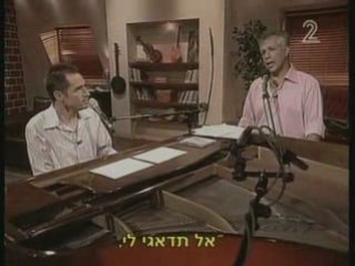 SHIR KATSAR ARNON FRIEDMAN ארנון פרידמן