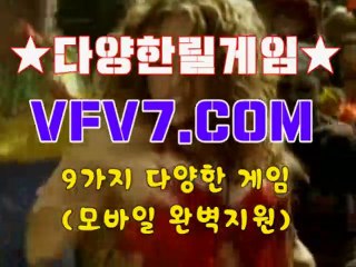 릴게임야마토, 온라인릴게임 ✄✄✄ VFV7 쩜 C오엠 ✄✄✄ 인터넷릴