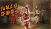 Jwala Ki Chunri | Tulsi Vivah Songs | Mahendra Kapoor Hits | Bollywood Hindi Songs
