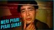Meri Pyari Pyari Surat Ko | Johar In Bombay Songs | Mahendra Kapoor | Old Hindi Songs
