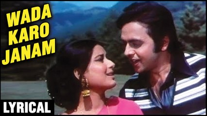 Скачать видео: Wada Karo Janam Song With Lyrics | Vinod Mehra Special | Kishore Kumar | Lata | Sabse Bada Rupaiya