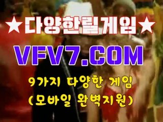 릴게임야마토, 야마토인터넷게임 ✄✄✄ VFV7 쩜 C오엠 ✄✄✄ 황금성릴사이트