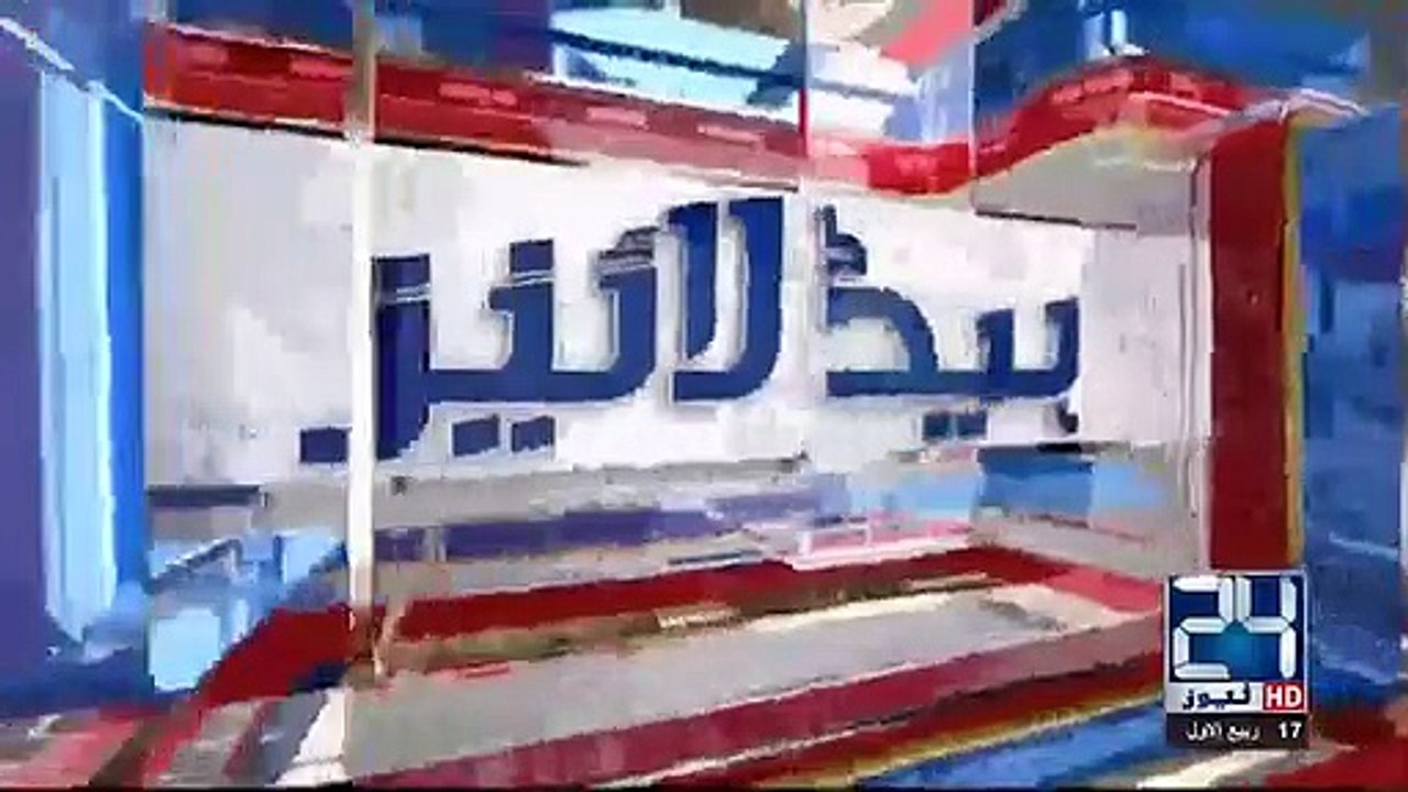 News_Headlines_|_9:00_AM_|_26_Nov_2018_|_24_New...