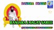 BANJARA E JAGAT SAREE BANJARA NEW BHAJAN QVIDEOS