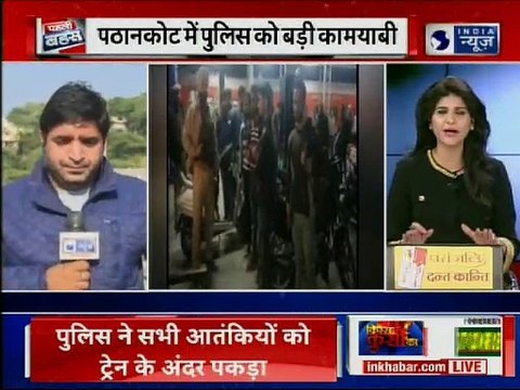 6 suspect arrested in Pathankot | पंजाब के पठानकोट में 6 संदिग्ध हिरासत में लिए गए