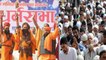 Ayodhya Ram Mandir : VHP Muslims को एक इंच भी नहीं देगी जमीन, Dharma Sabha में ऐलान |वनइंडिया हिंदी
