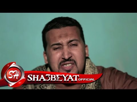 محمود جمعه كليب بتنادينى اخراج مصطفى الجعفرى 2017 حصريا على شعبيات Mahmoud Gomaa Betnadeny