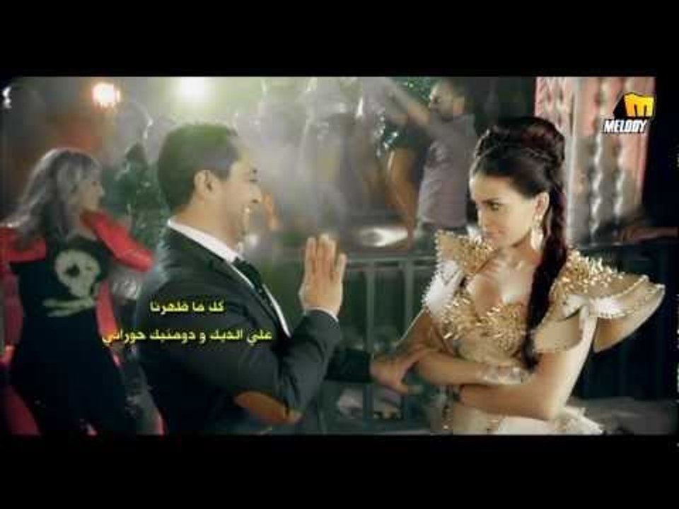 Dominique & Aly El Deek - Kol M Zaharna / دومينيك و علي الديك - كل ما ظهرنا