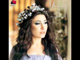 Yara - Bekol Shea' Tegzeb  / يارا - بكل شىء تجذب