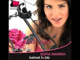 Sofia El Marikh - Baheb Feik - Music / صوفيا المريخ - بحب فيك - موسيقى