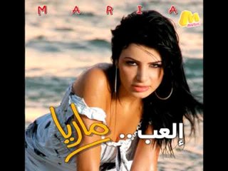 Maria - Aiwa Ya Sidi / ماريا - أيوة يا سيدي