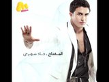 Jad Choueiri - El Sekkah El Ghalat / جاد شويري - السكة الغلط