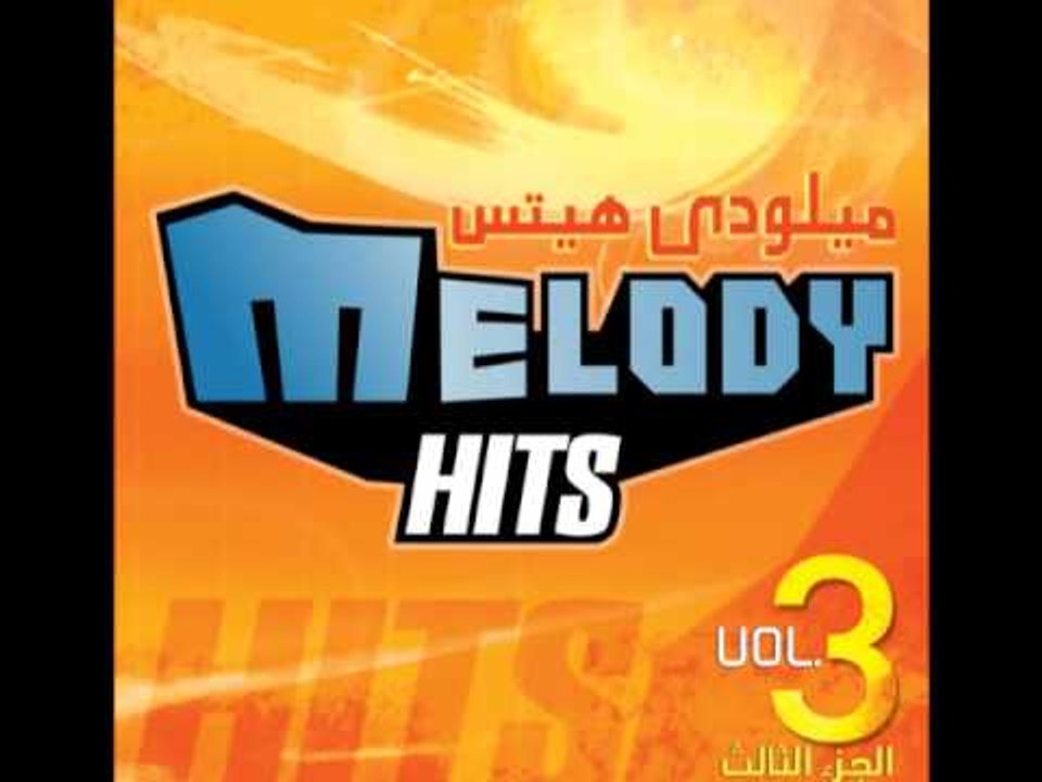 Dialla - Gai Gai / ديالا - جاي جاي