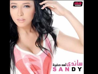 Sandy - Ana Gayyah / ساندي - أنا جاية