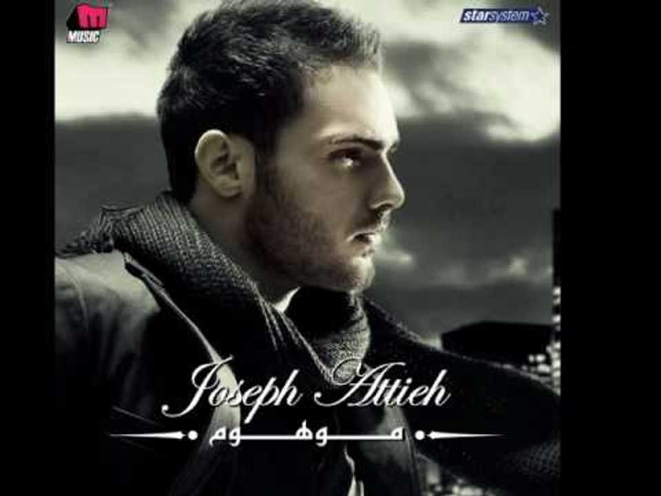 Joseph Attieh - Ghayeb Habib El Rouh / جوزيف عط...