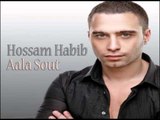 Hossam Habib - Aala Sout / حسام حبيب - أعلى صوت