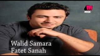 Waleed Samarah - Fatet Sana / وليد سمارة - فاتت سنة