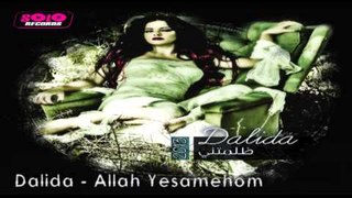 Dalida - Allah Yesamehom / داليدا - الله يسامحهم