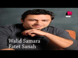 Waleed Samarah - Ma'reftesh - Mix / وليد سمارة - معرفتش أكلمها - ميكس