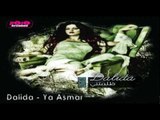 Dalida - Ya Asmar / داليدا - يا أسمر