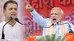 MP Elections 2018 : PM Modi Vs Rahul Modi, Made in India पर किसमे कितना दम | वनइंडिया हिंदी