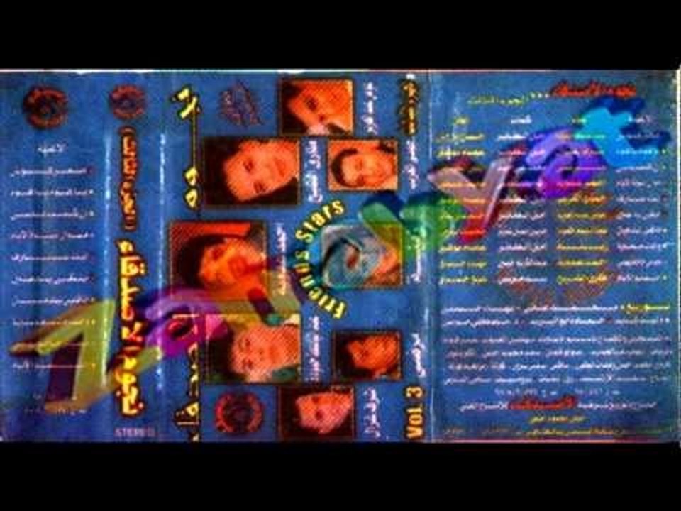 Ahmed Adaweya - Ma3adsh 7aga Tehmmy / احمد عدويه - معدش حاجه تهمني