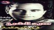 Sayed El Sheikh - Meshwar 7ayaty / سيد الشيخ - مشوار حياتي